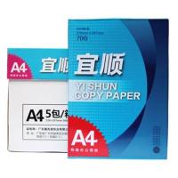宜順 A4 70g 白色/5包/箱/復印紙